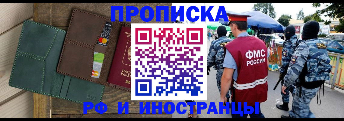 временная регистрация госуслуги в Юже
