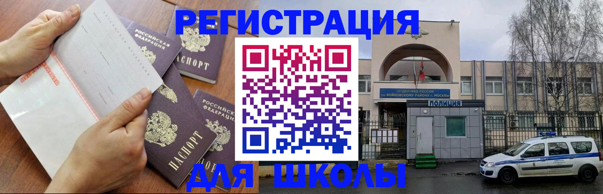 прописка в квартире в Юже